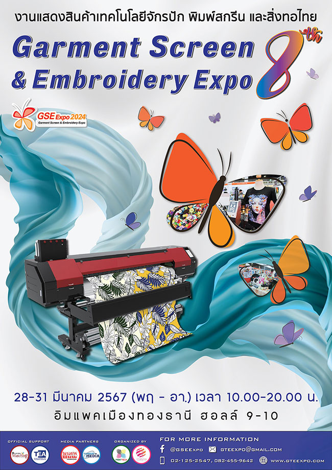 The 8th Garment Screen & Embroidery Expo 2024