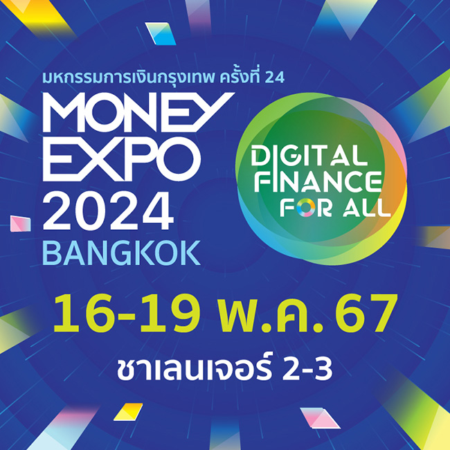 MONEY EXPO 2024 BANGKOK