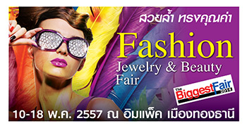 fashion jewelry & beauty fair 2014