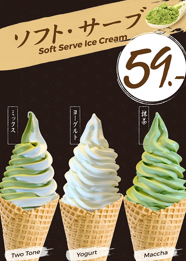 โปรโมชั่น Soft Serve Ice Cream 59 Baht ที่ไทโช-เต ราเมน สาขาสกายคิทเช่น
