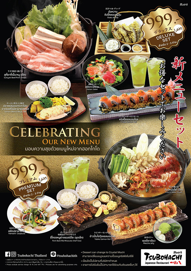Celebrate the new Hokkaido menu at Tsubohachi with special Deluxe Set and Premium Set only at only 999 baht