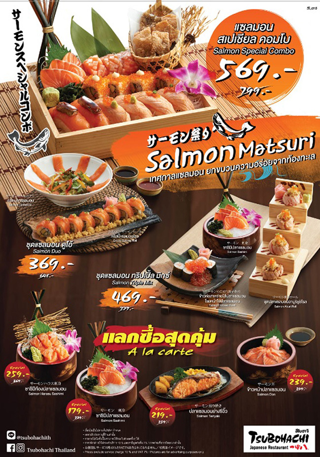 Tsubohachi introduces Salmon Matsuri set menu