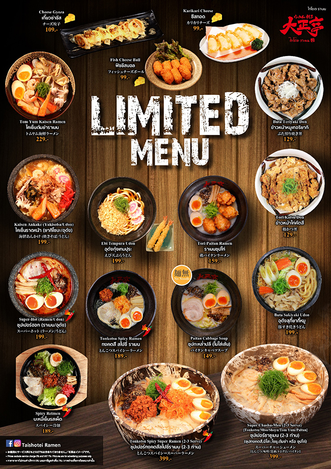 Taisho-Tei Ramen rolls out a special limited menu lineup