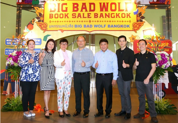 big bad wolf  thailand