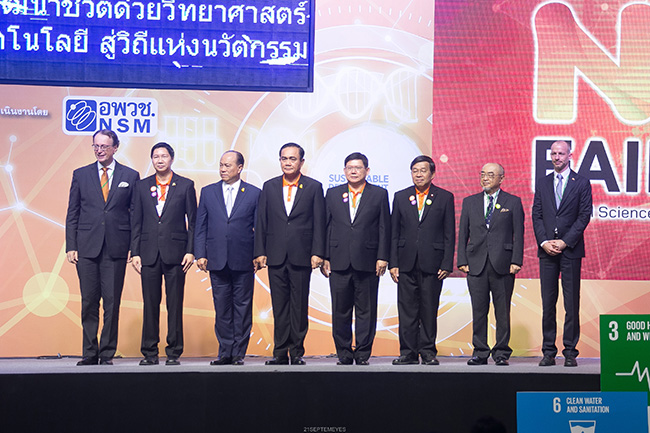The Opening Ceremony of Thailand National Science and Technology Fair 2018