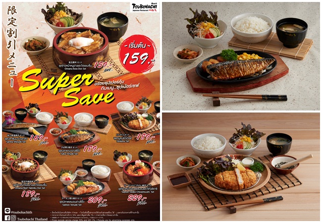 Tsubohachi introduces a lineup of 7 Super Save set menus