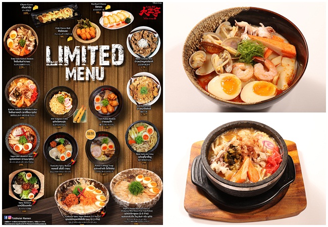 Taisho-Tei Ramen rolls out a special limited menu lineup