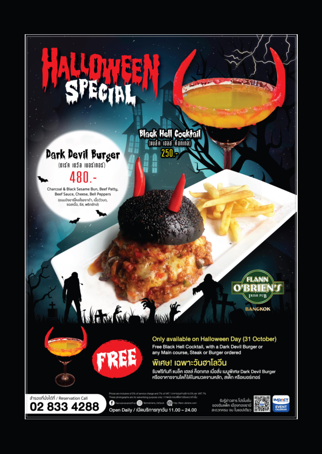 A FLANNTASTIC Horror Halloween night and free cocktail await you at Flann O’Brien’s Irish Pub