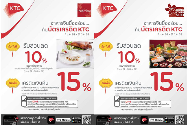 2 Hong Kong restaurants in the IMPACT group allow KTC credit card holders to enjoy superb dining with special discounts