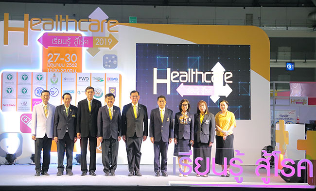 The Opening Ceremony of Healthcare 2019
