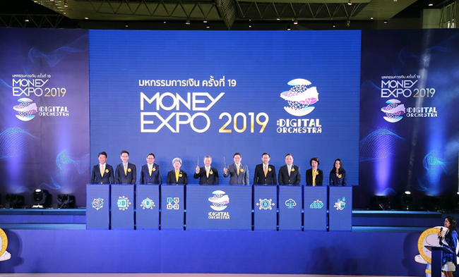 Money Expo 2019