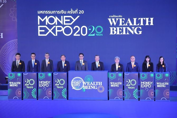 Money Expo 2020