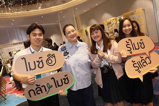 IMPACT joins the 3 leading Universities to organize ‘กล้า MICE’