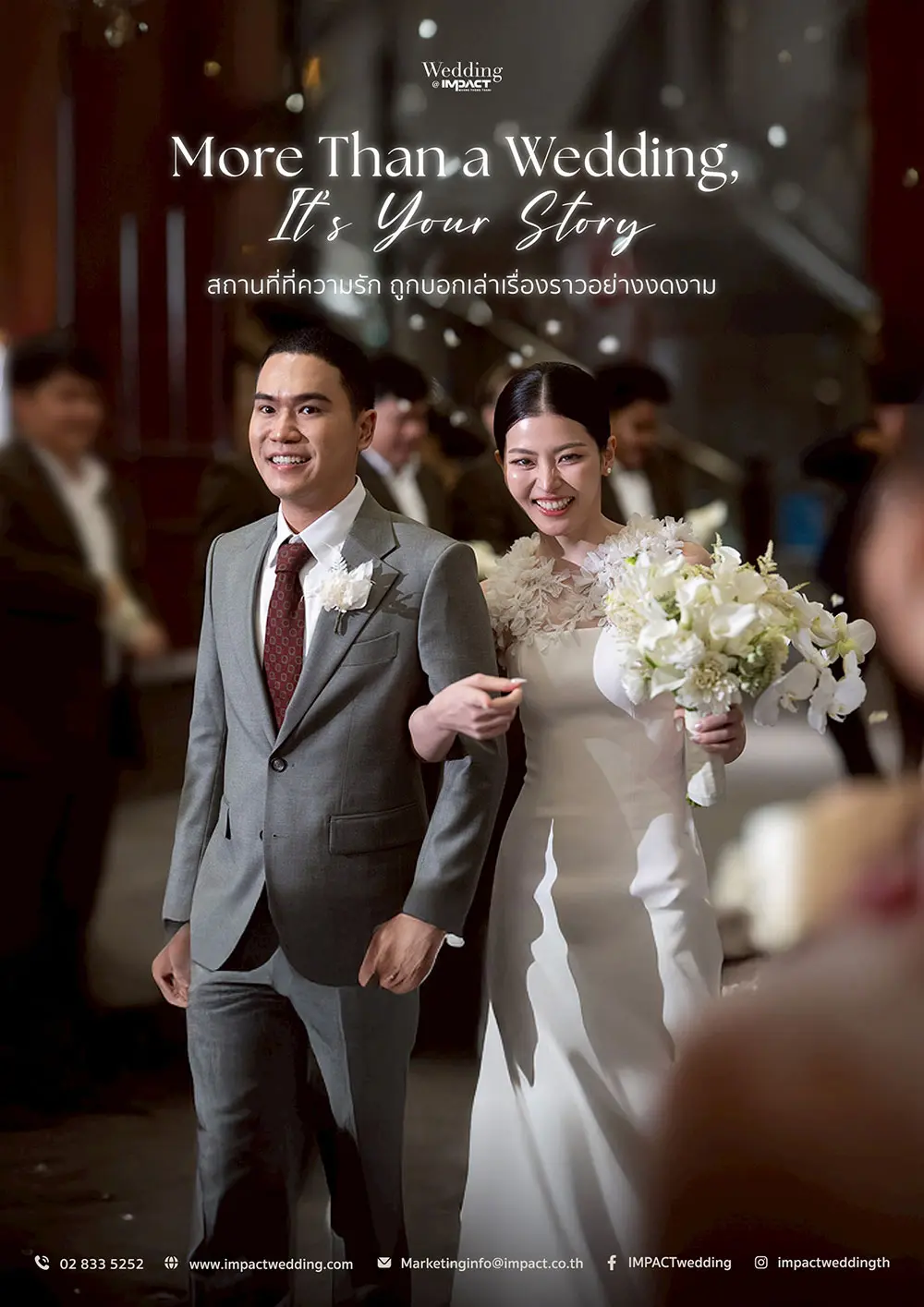 More Than a Wedding, It's Your Story สถานที่ที่ความรัก ถูกบอกเล่าเรื่องราวอย่างงดงาม