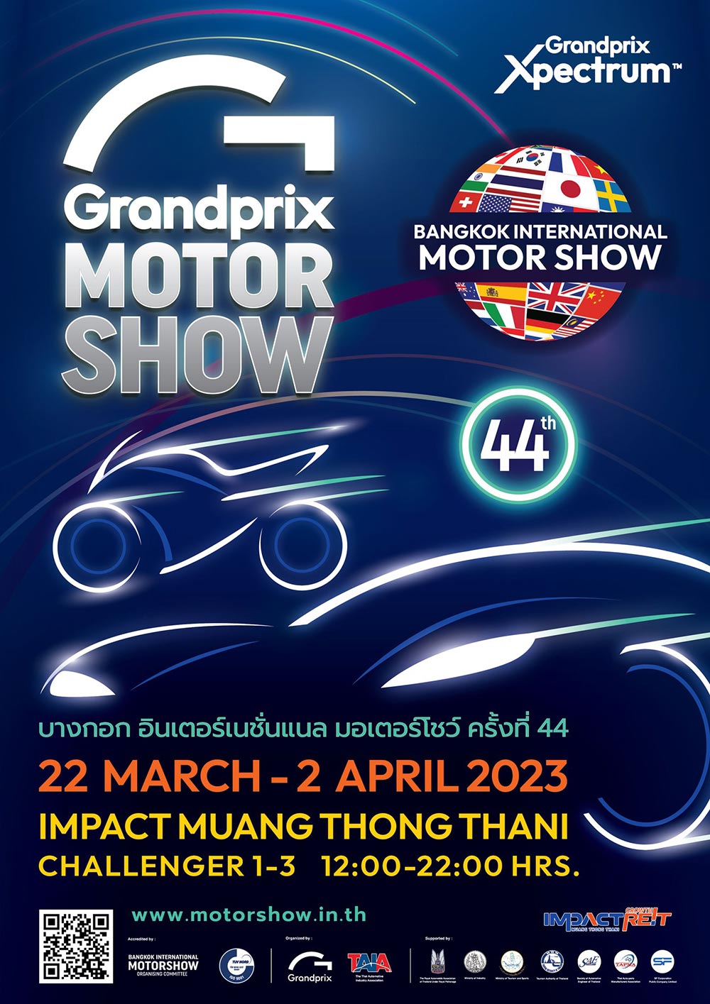 44th Bangkok International Motor Show 2023