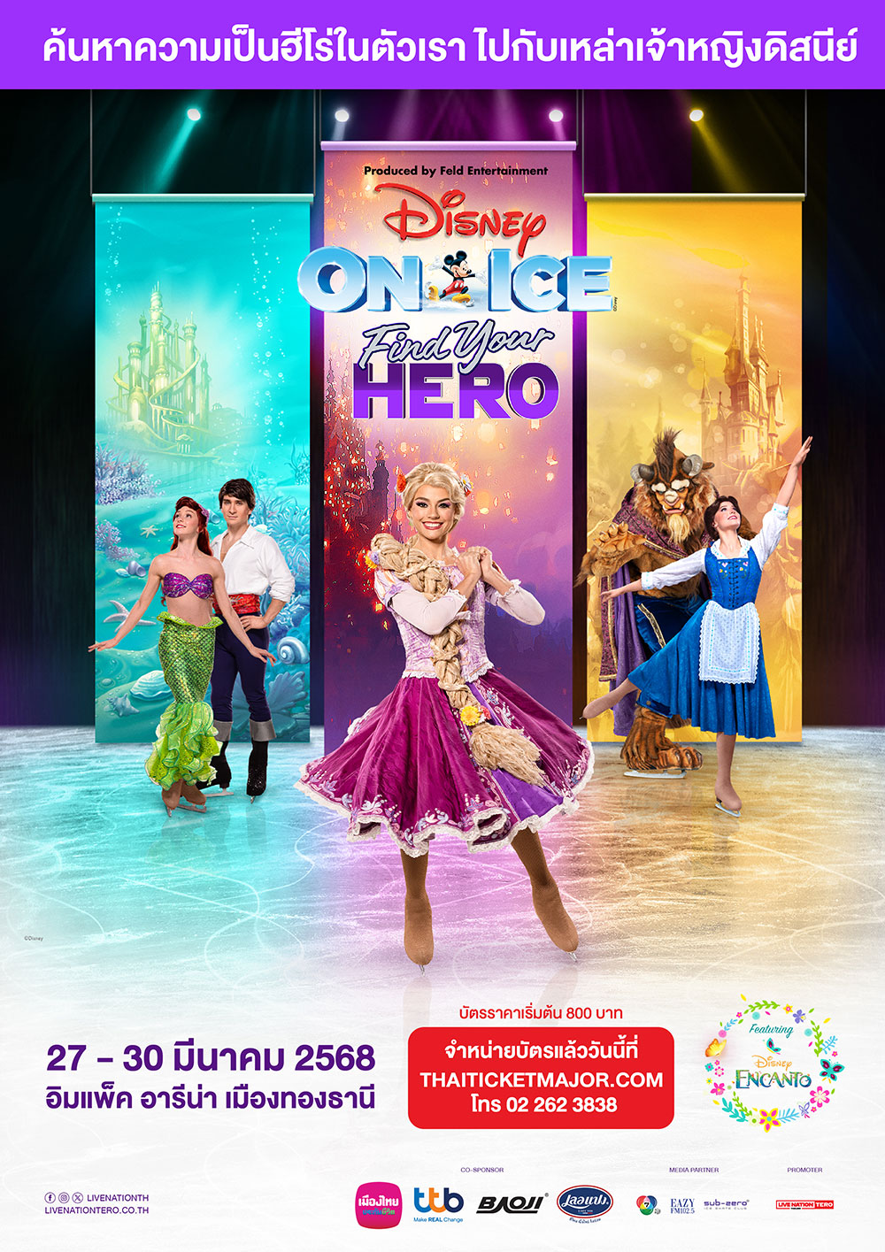 Disney On Ice presents "Find Your Hero"