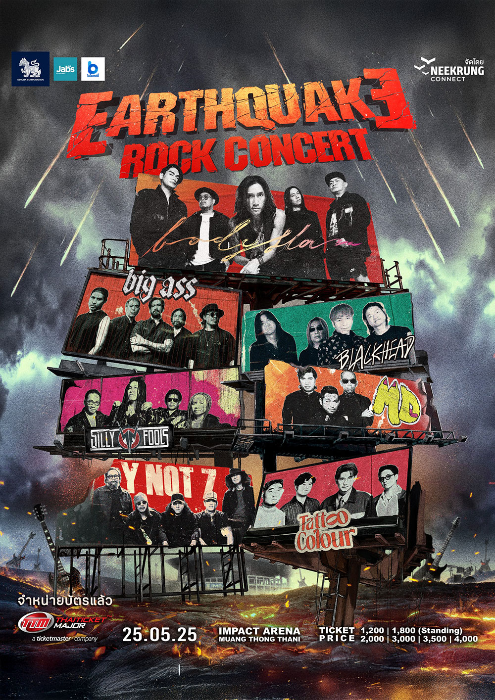 Earthquake Rock Concert