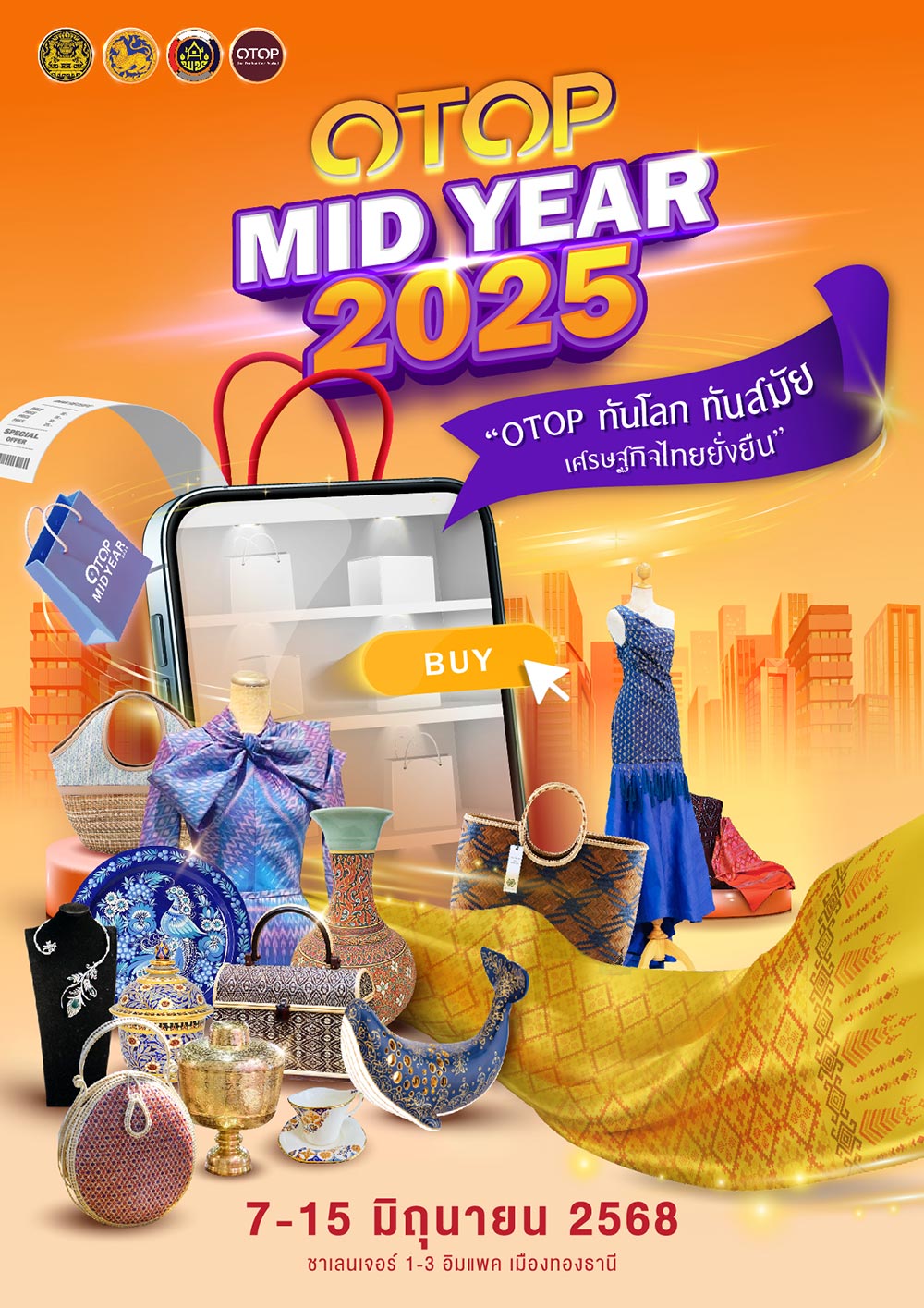 OTOP Midyear 2025