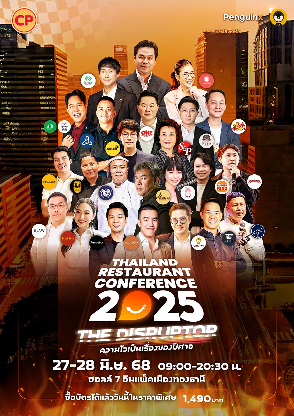Thailand Restaurant Conference 2025 "The Disruptor"