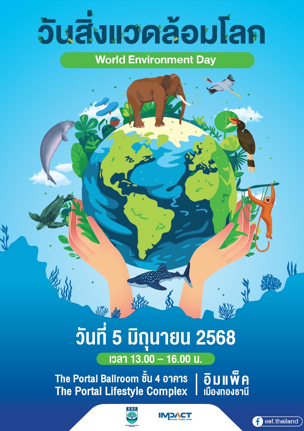 World Environment Day