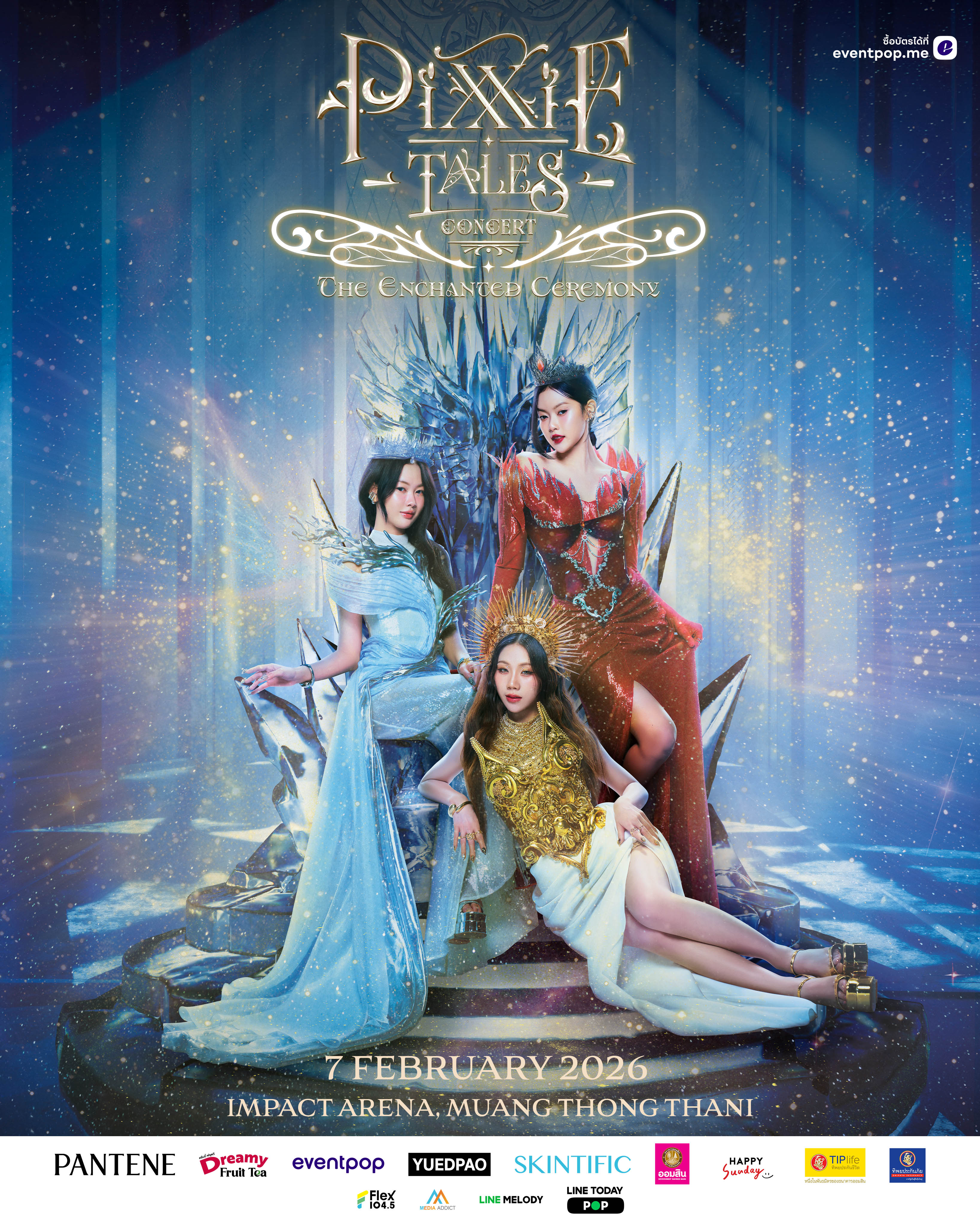 PiXXiE Tales Concert : The Enchanted Ceremony