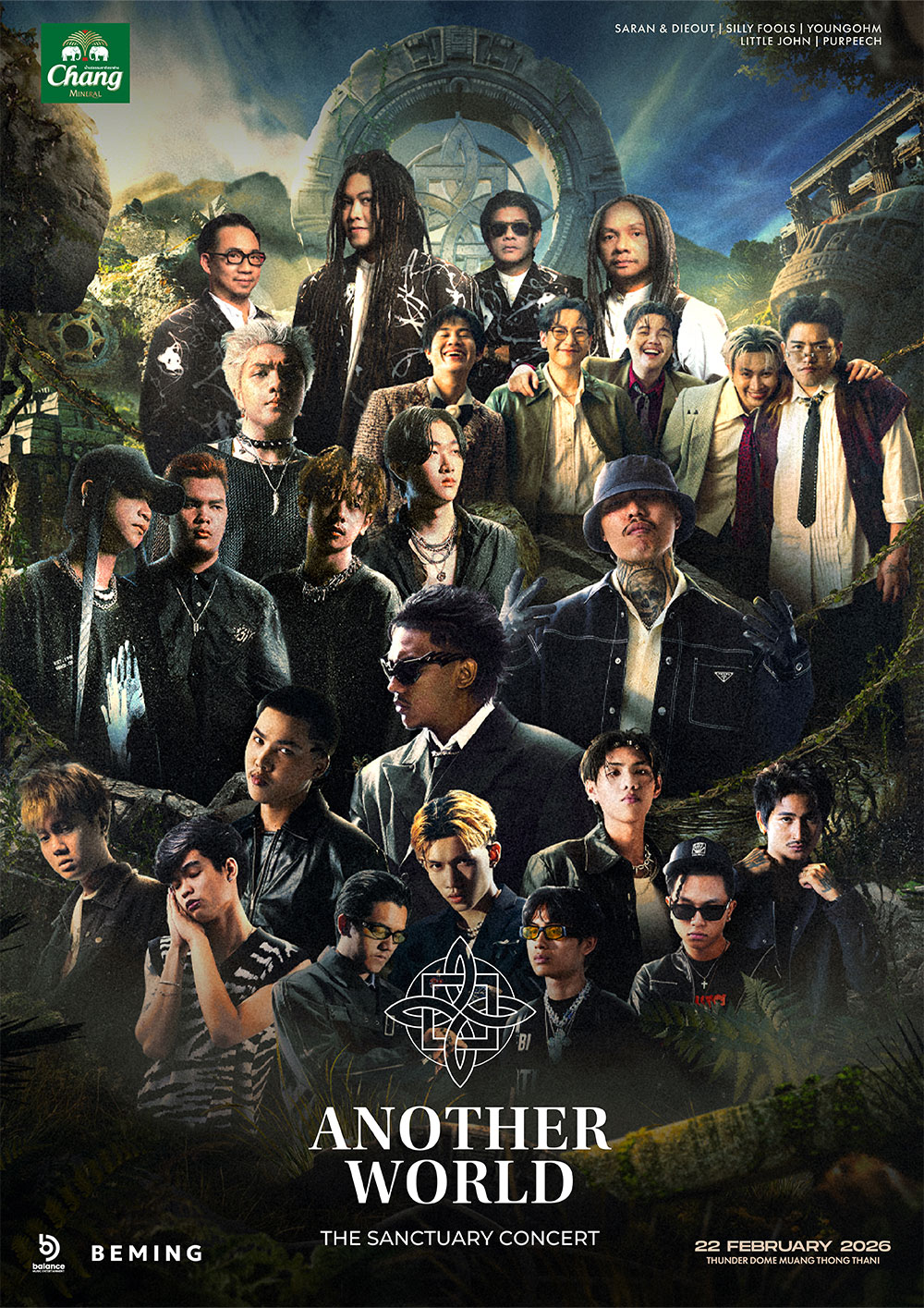 อนาเธอร์ เวิลด์ เดอะ แซงชัวรี คอนเสิร์ต