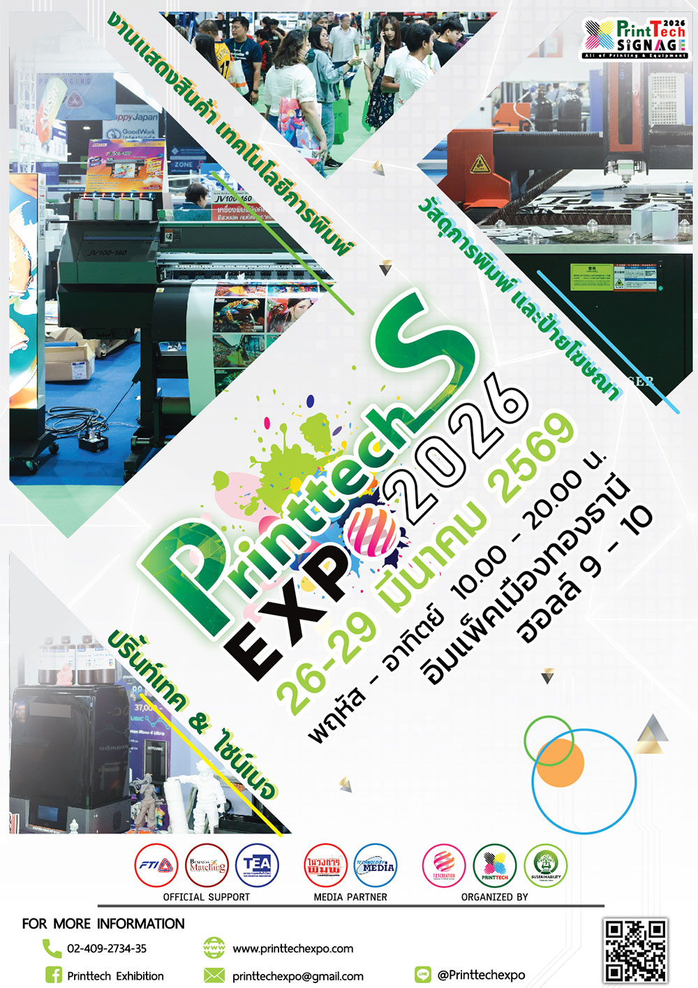 Printtech Expo 2026