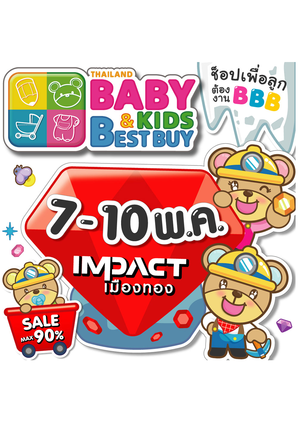 Thailand Baby & Kids Best Buy 63