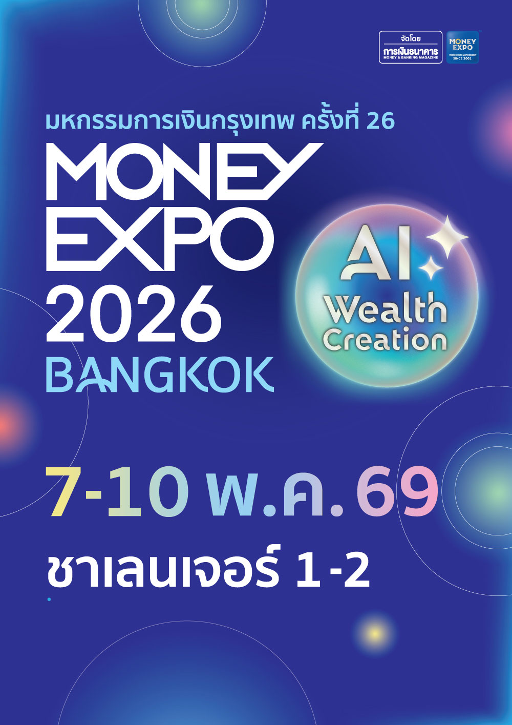 MONEY EXPO 2026 BANGKOK