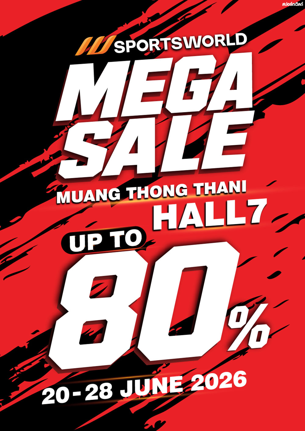 SPORTSWORLD MEGA SALE 2026!