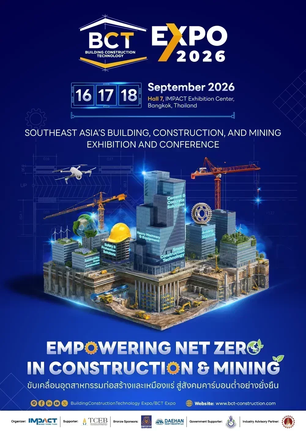 Building Construction Technology Expo 2026 (BCT Expo 2026)