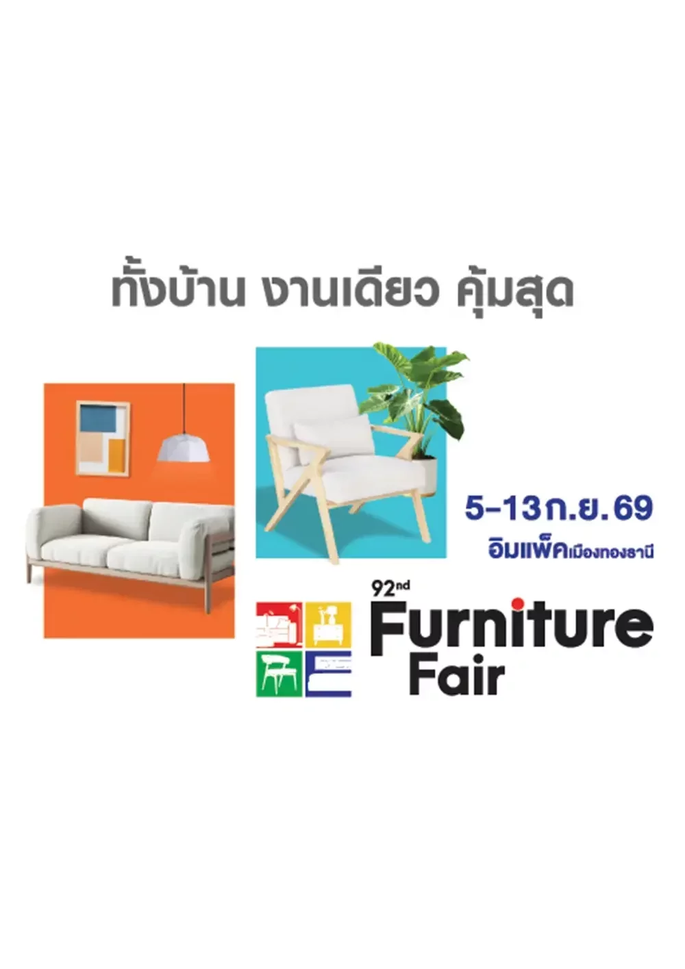 92nd Furniture Fair 