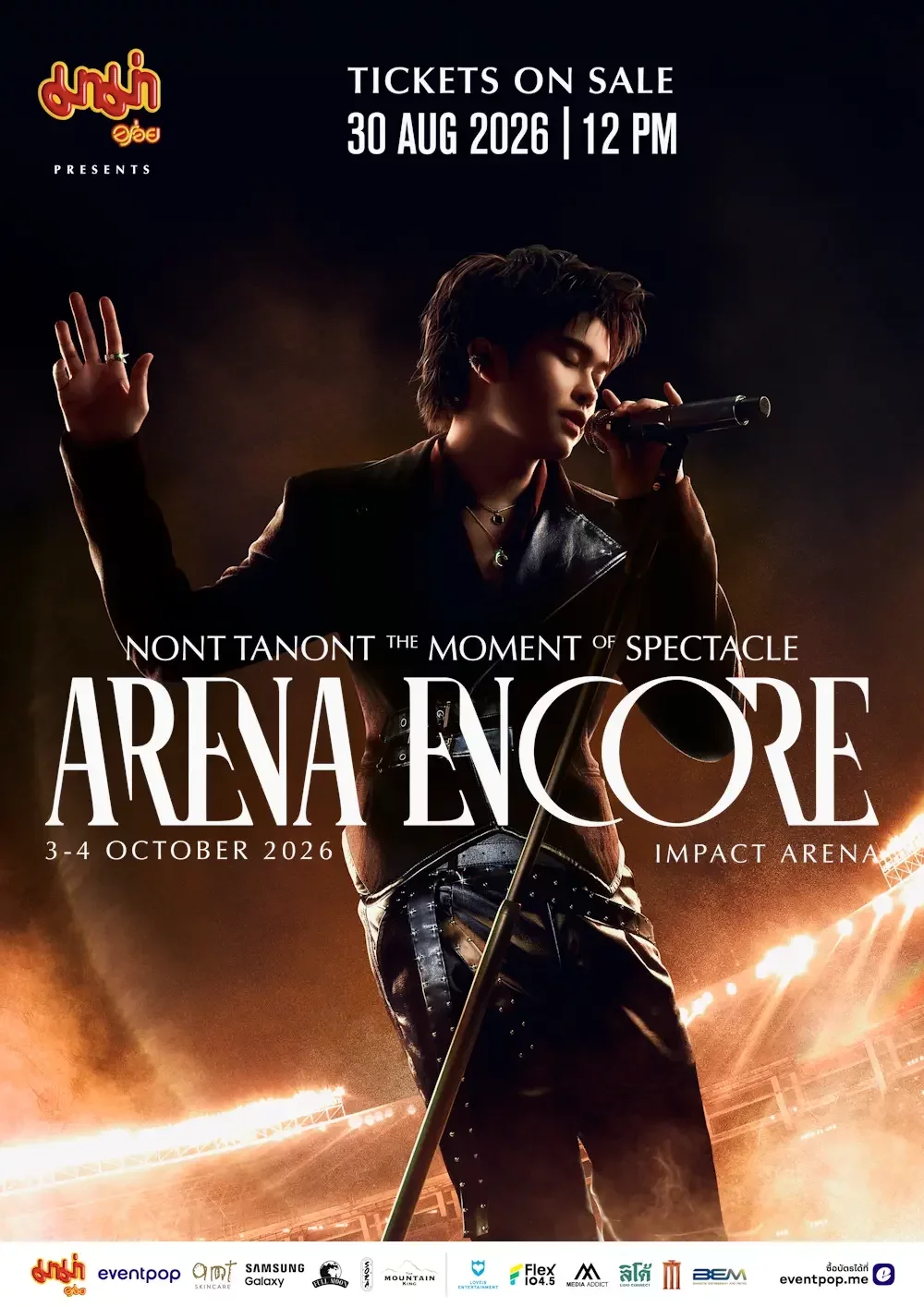 มาม่า Presents NONT TANONT “THE MOMENT OF SPECTACLE : ARENA ENCORE”