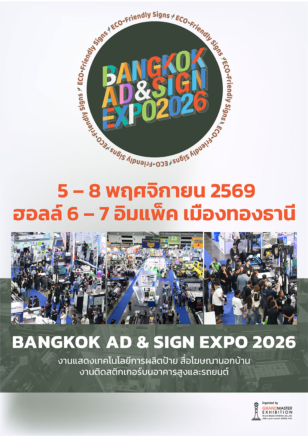 Bangkok Ad & Sign Expo 2026