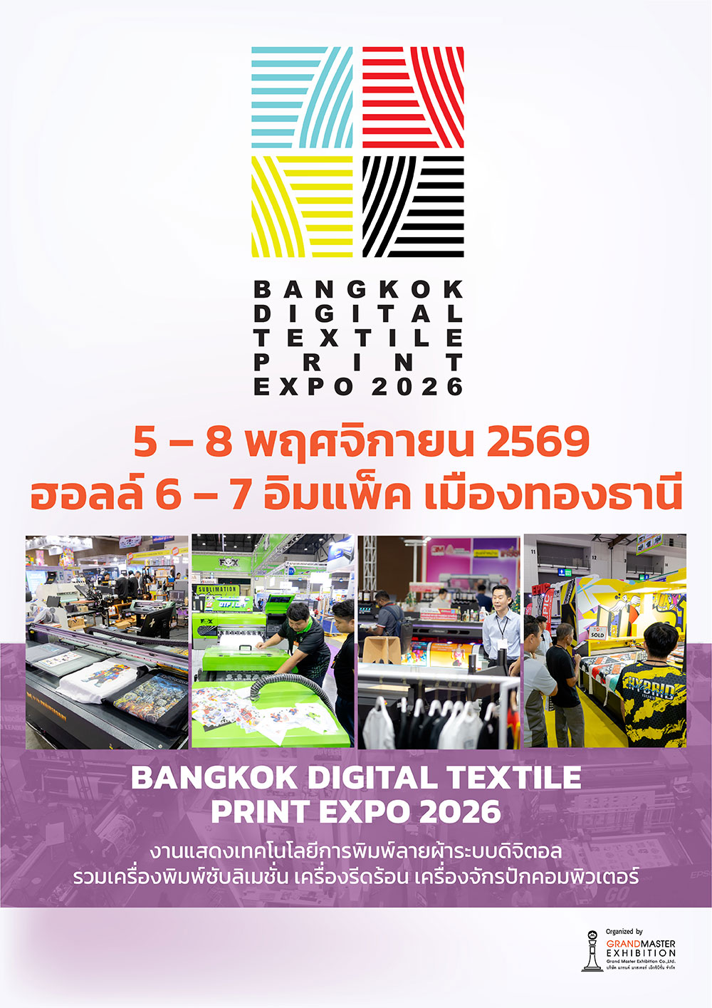 Bangkok Digital Textile Print Expo 2026
