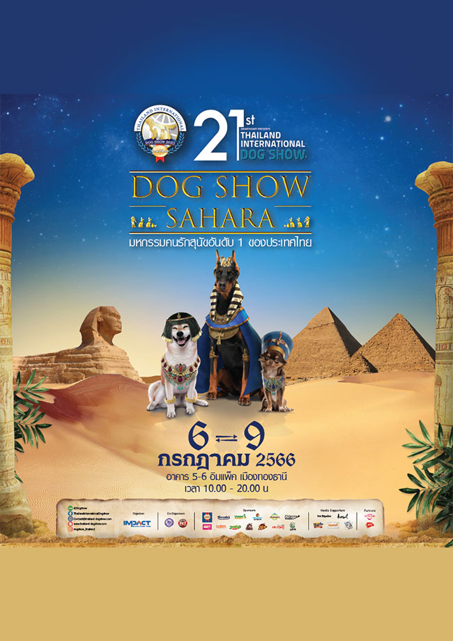 21st SmartHeart presents Thailand International Dog Show