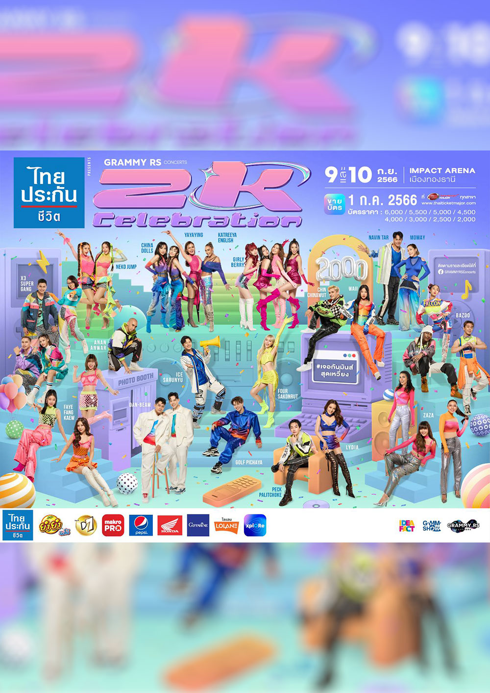 ไทยประกันชีวิต presents GRAMMY X RS : 2K Celebration Concert