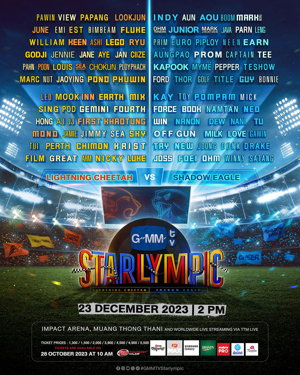 GMMTV STARLYMPIC 2023