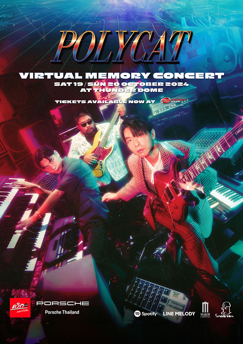 Polycat POLYCAT VIRTUAL MEMORY CONCERT-คอนเสิร์ต - IMPACT Arena, Exhibition and ...