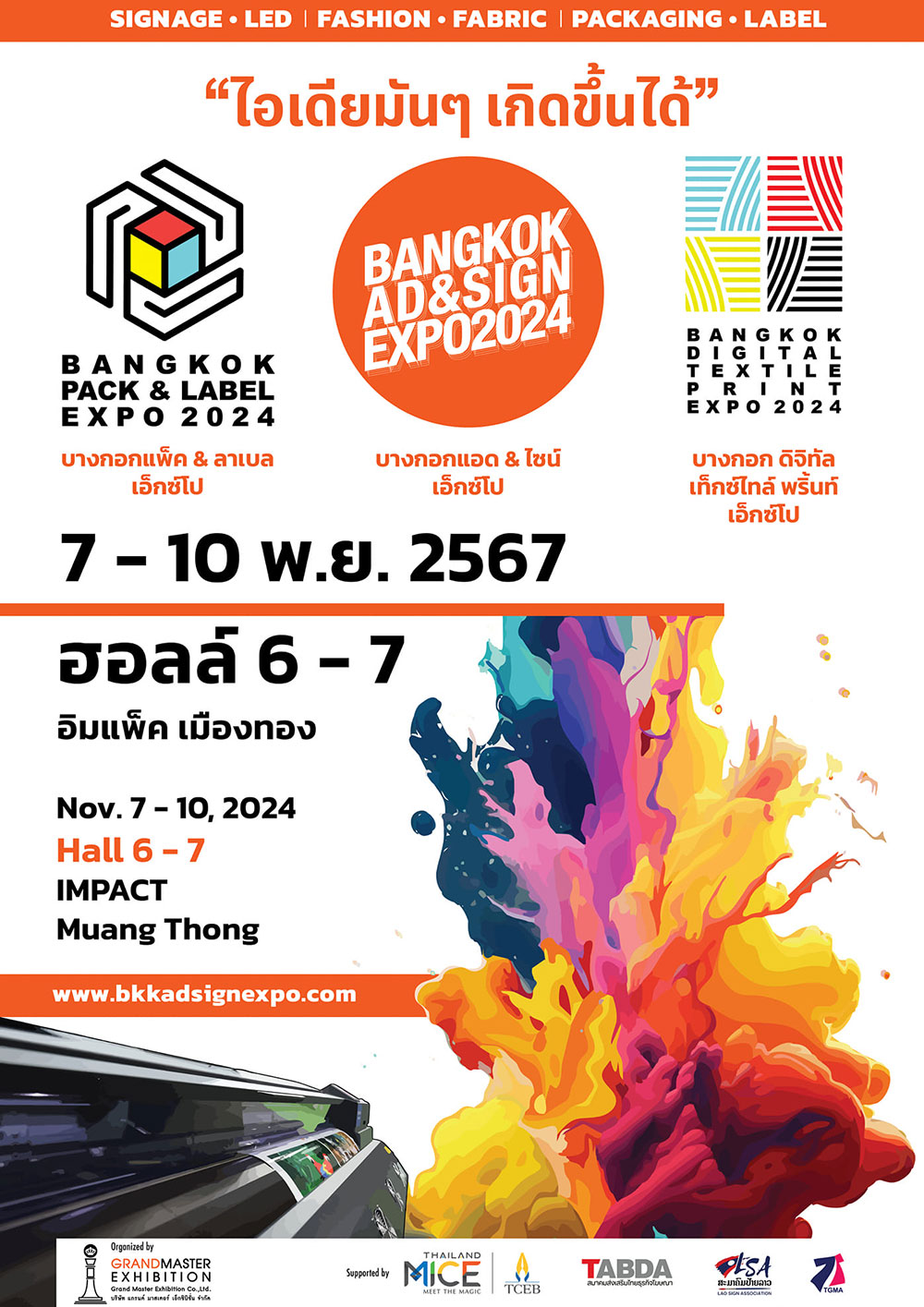 Bangkok Ad & Sign Expo 2024 / Bangkok Digital Textile Print 2024 / Bangkok Pack & Label Expo 2024