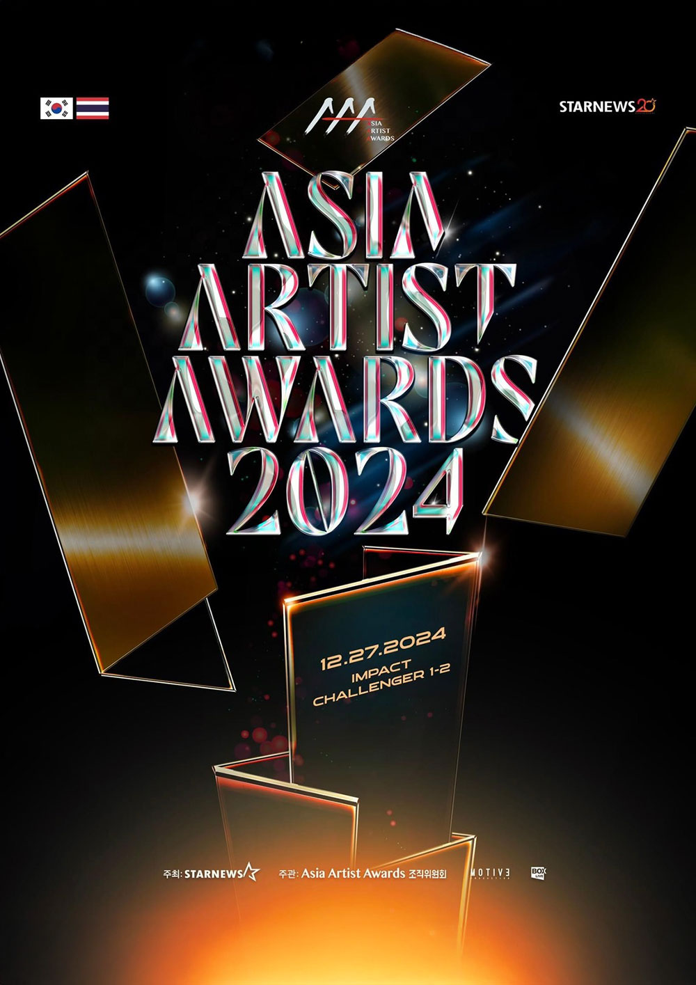 2024 Asia Artist Awards IN BANGKOK