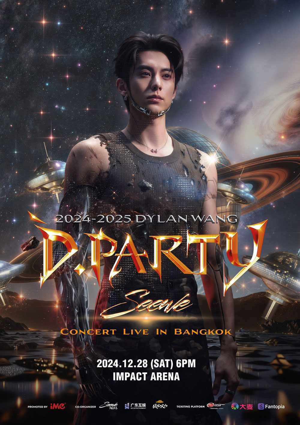 2024-2025 Dylan Wang D.Party Concert in Bangkok