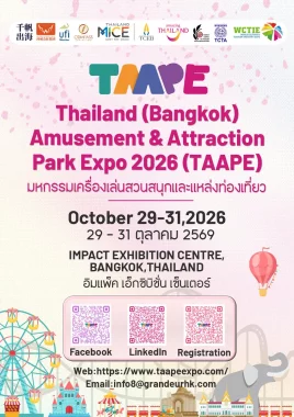 Thailand (Bangkok) Amusement & Attraction Parks Expo 2026 (TAAPE 2026)