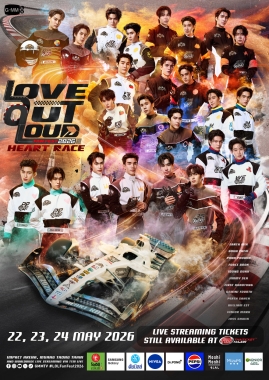 LOVE OUT LOUD FAN FEST 2026