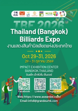 Thailand Billiards Expo (TBE 2026)