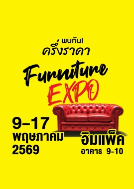 Furniture Expo