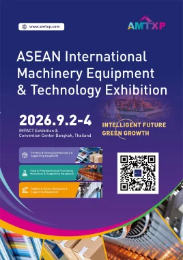 ASEAN International Machinery Equipment & Technology Exhibition
