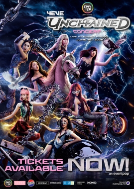 SUNSU Presents 4EVE UNCHAINED CONCERT LIVE AT IMPACT ARENA