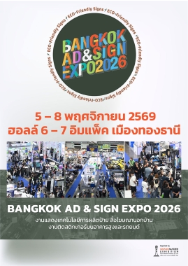 Bangkok Ad & Sign Expo 2026