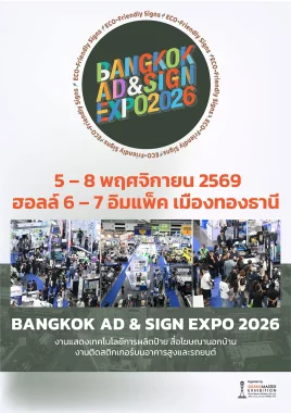Bangkok Ad & Sign Expo 2026